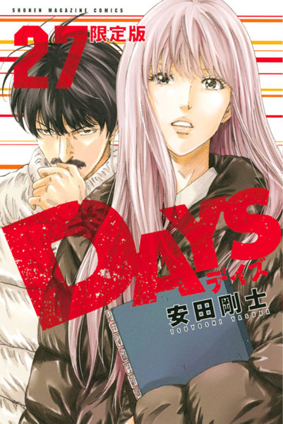 DAYS Vol.27 Limited Edition (BOOK)