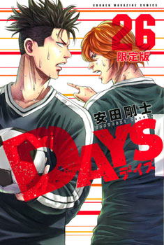DAYS Vol.26 Limited Edition (BOOK)