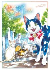 A Story Of Seven Lives Omnibus Ed (STL255751)