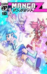 Manga Z #10 (STL255534)