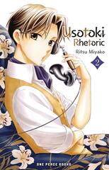 Usotoki Rhetoric Gn Vol 02 (STL255091)