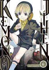 Kemono Jihen Gn Vol 06 (STL254890)