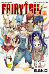 FAIRY TAIL Meigenshuu (BOOK)