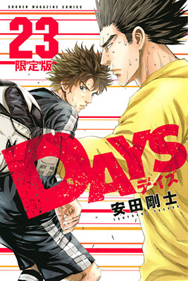 DAYS Vol.23 Limited Edition (BOOK)
