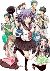 Henjo -Hen na Joshikousei Amaguri Senko- Vol.7 Limited Edition w/Drama CD (BOOK)