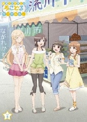 Futsuu no Joshikousei ga [LocoDol] Yattemita. Vol.6 Special Package Edition (BOOK)