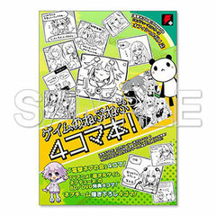 Gaim no Nepunepu 4-koma Bon! (BOOK)