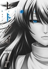 Hitokui -origin- Vol.7 (BOOK)