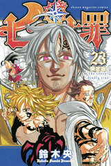 The Seven Deadly Sins Vol.23 Limited Edition (BOOK)