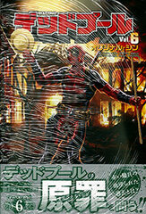 DEADPOOL Vol.6: Original Sin (BOOK)