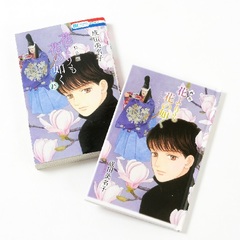 Hana yori mo Hana no Gotoku Vol.15 Special Package Edition w/Artwork Collection (BOOK)