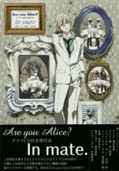 Are you Alice? Book w/Drama CD In mate. (BOOK)