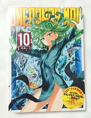 One-Punch Man Vol.10 OVA Bundled Edition (BOOK)