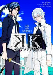 K -Countdown- Vol.2 Special Package Edition (BOOK)
