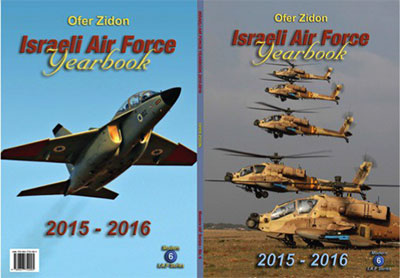 Israeli Air Force 2015-2016 Edition (BOOK)