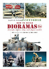 Sheperd Paine no Diorama no Tsukurikata (BOOK)