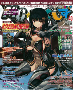 MC Axis Vol.40 (MAGAZINE)