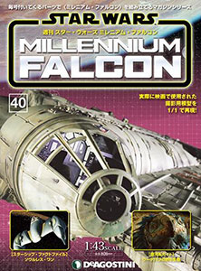 Weekly Star Wars Millennium Falcon Vol.40 (MAGAZINE)
