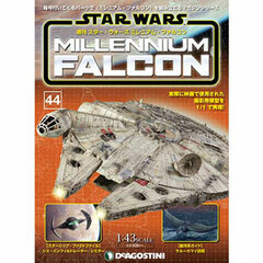 Weekly Star Wars Millennium Falcon Vol.44 (MAGAZINE)