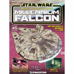 Weekly Star Wars Millennium Falcon Vol.45 (MAGAZINE)