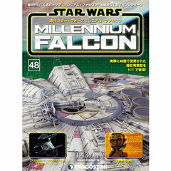 Weekly Star Wars Millennium Falcon Vol.48 (MAGAZINE)