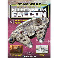 Weekly Star Wars Millennium Falcon Vol.50 (MAGAZINE)