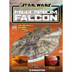 Weekly Star Wars Millennium Falcon Vol.49 (MAGAZINE)