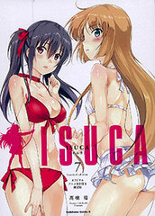 ISUCA Vol.7 Limited Edition w/Original Anime BD (BOOK)