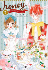Honey Vol.7 Drama CD Bundled Edition (BOOK)
