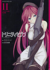 Trinity Seven -7nin no Masho Tsukai- Vol.11 Limited Edition w/Blu-ray (BOOK)