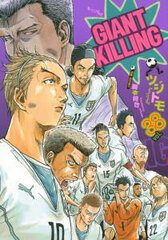 GIANT KILLING Vol.38 (BOOK)