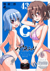 Hayate the Combat Butler Vol.43 Limited Edition w/OVA (BOOK)
