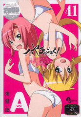 Hayate the Combat Butler Vol.41 Limited Edition w/OVA (BOOK)