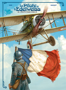Edelweiss no Pilot (BOOK)