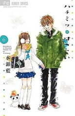 Hachimitsu ni Hatsukoi Vol.6 Limited Edition w/repipi armario Collaboration Pass Case (BOOK)