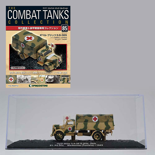 Combat Tank Collection Vol.85 Opel Blitz (MAGAZINE)