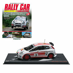Rally Car Collection Vol.58 Fiat Grande Punto S2000 (2007) (MAGAZINE)