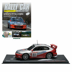 Rally Car Collection Vol.55 Hyundai Accent WRC (2003) (MAGAZINE)