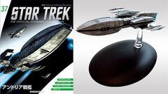 Star Trek Starship Collection Vol.37 Andorian Battle Cruiser (MAGAZINE)