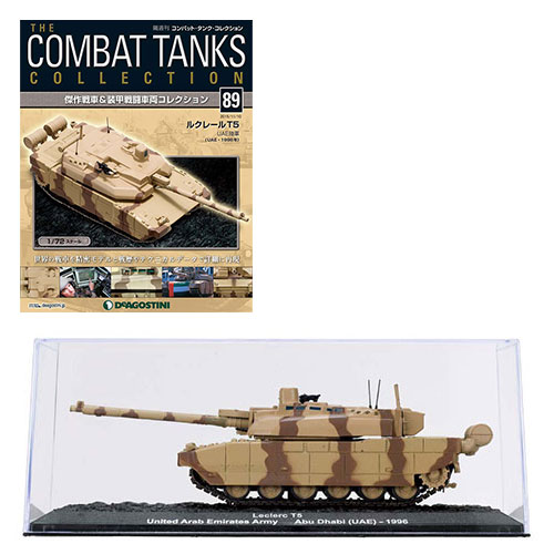 Combat Tank Collection Vol.89 Leclerc T5 (MAGAZINE)