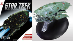 Star Trek Starship Collection Vol.39 Romulan Drone (MAGAZINE)