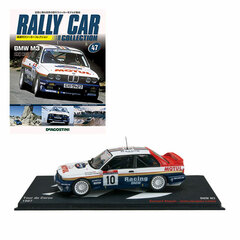 Rally Car Collection Vol.47 BMW M3 (1987) (MAGAZINE)