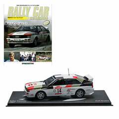 Rally Car Collection Vol.57 Audi Quattro (1981) (MAGAZINE)