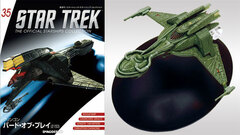 Star Trek Starship Collection Vol.35 Klingon Bird of Prey (2153)