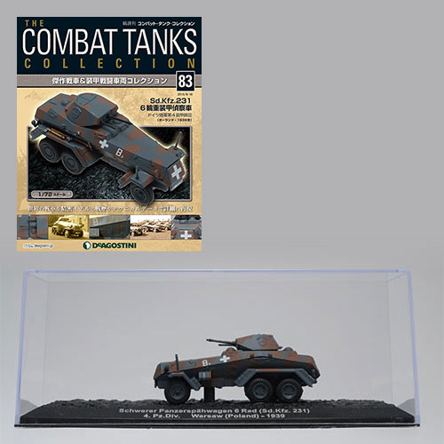 Combat Tank Collection Vol.83 Sd.Kfz.231 (MAGAZINE)
