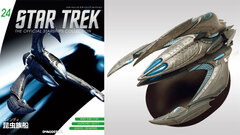 Star Trek Starship Collection Vol.24 Xindi Ship