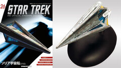 Star Trek Starship Collection Vol.26 Tholian Starship (2152)