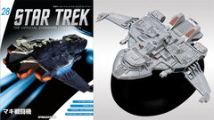 Star Trek Starship Collection Vol.28 Maquis Raider (MAGAZINE)