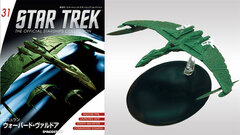 Star Trek Starship Collection Vol.31 Romulan Warbird Valdore