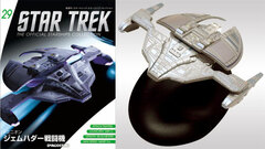 Star Trek Starship Collection Vol.29 Jem'hadar Fighter